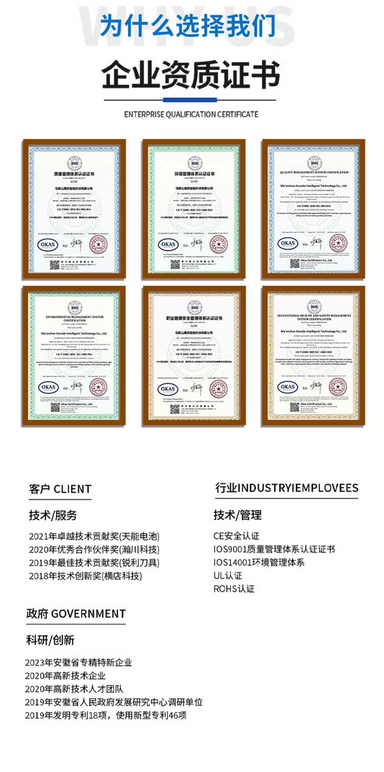 高精密無心外圓磨床